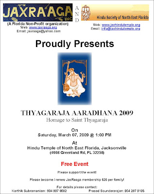 Sri Thyagaraja Swamy Aradhanotsavam 2010