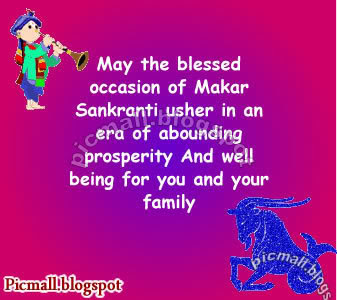 Makar Sankranti Greetings Cards Wallpaper