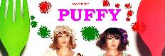 J.C.P (Japan Cool! PUFFY! Banner)