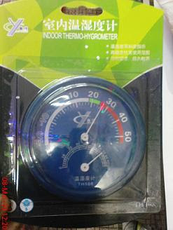 INDOOR THERMO-HYGROMETER