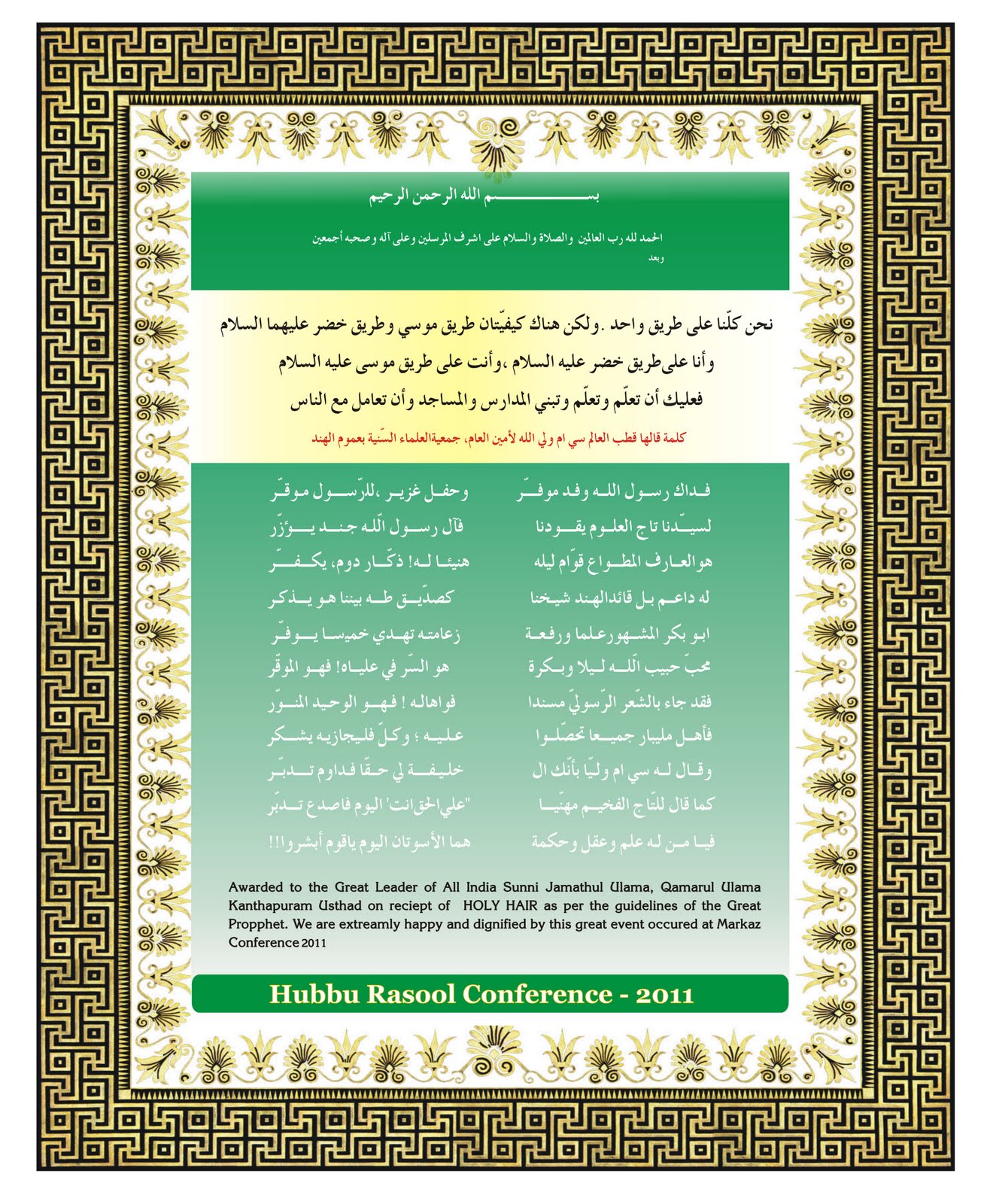 http://4.bp.blogspot.com/_BaksNtXg5J0/TU-qMH6WWwI/AAAAAAAAAAU/K9-1IS_jfJY/s1600/apusthad.jpg
