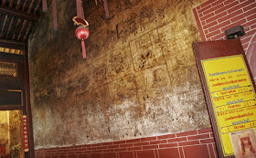 Wall inside the Shrine of Serene Light
