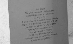 Engraving on pillar at Phuket Gateway