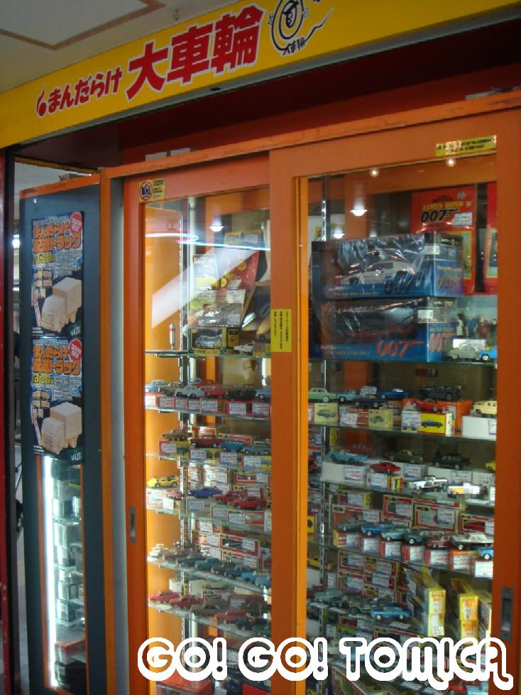 Lots Of Vintage Displayed Like Cherryca Phoenix Micropet And Modelpet Appears Live I Dont Have The Chance To See These Rare Toys In Singapore Before Lots Of Vintage Displayed Like Cherryca Phoenix Micropet And Modelpet Appears Live I Dont Have The Chance To See These Rare Toys In Singapore Before