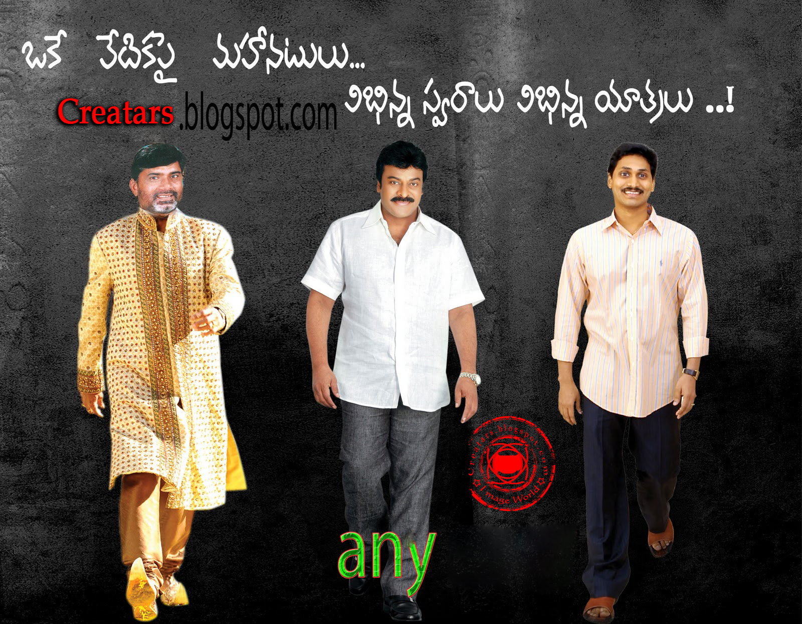 http://4.bp.blogspot.com/_BeH_6lXnA_E/TSaSeHZairI/AAAAAAAACOg/9EV_j-nBSnY/s1600/chiruprp%2Bnara%20chandrababu%20naidu%2Bys%20jagan%20mohan%20reddy.jpg