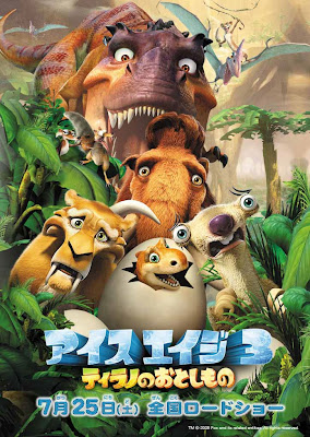 فيلم الكارتون العصر الجليدي الجزء الثالث مدبلج Ice Age 3 - صفحة 2 Ice+Age+3+Asian+Poster