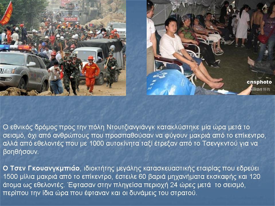 [sichuan6.JPG]