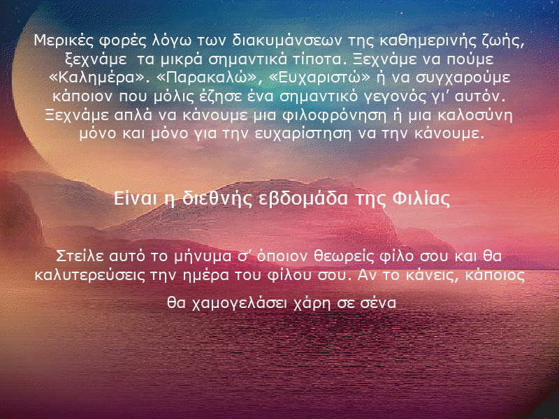[gview17.png]