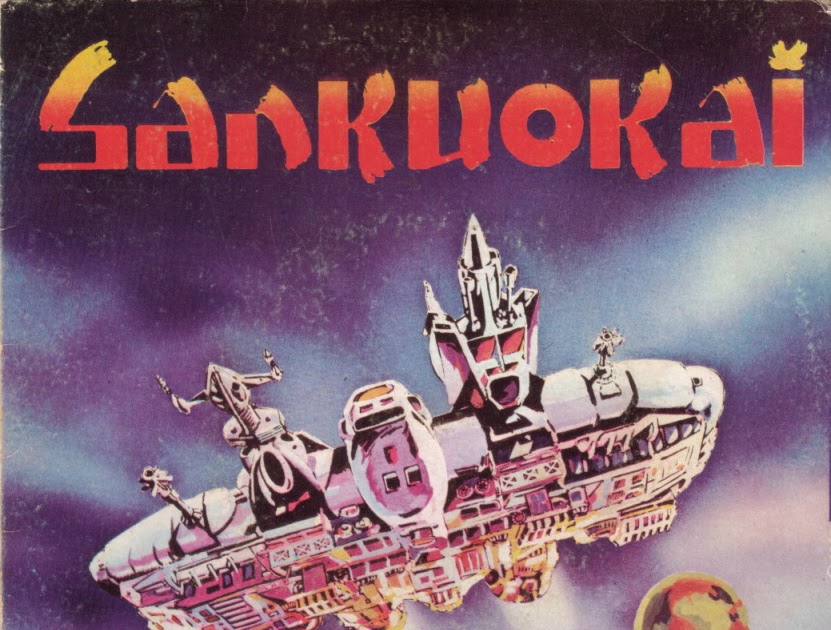 Soundtracks de Animes Antiguos Sankuokai (Message fron the Space