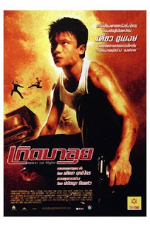 เกิดมาลุย Born To Fight
