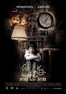6:66 ตายไม่ได้ตาย /6:66 Tai-Mai-Dai-Tai