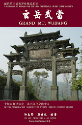 Wudang Qigong Videos and Manual