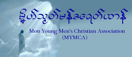 Mon Young Men's Christian Association (MYMCA)