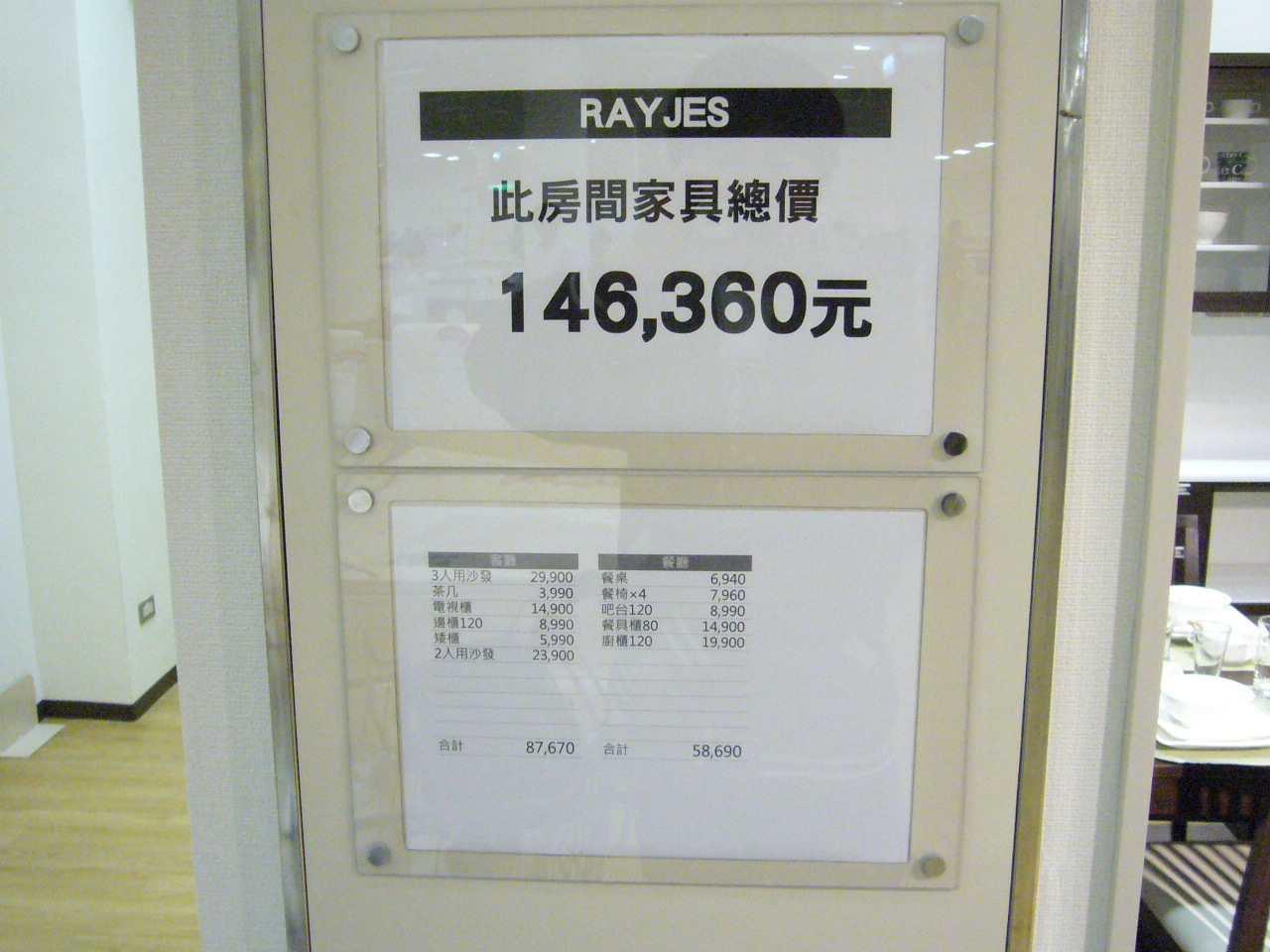 [P1030253.JPG]