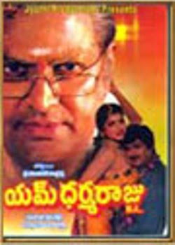 M Dharmaraju M.A. movie