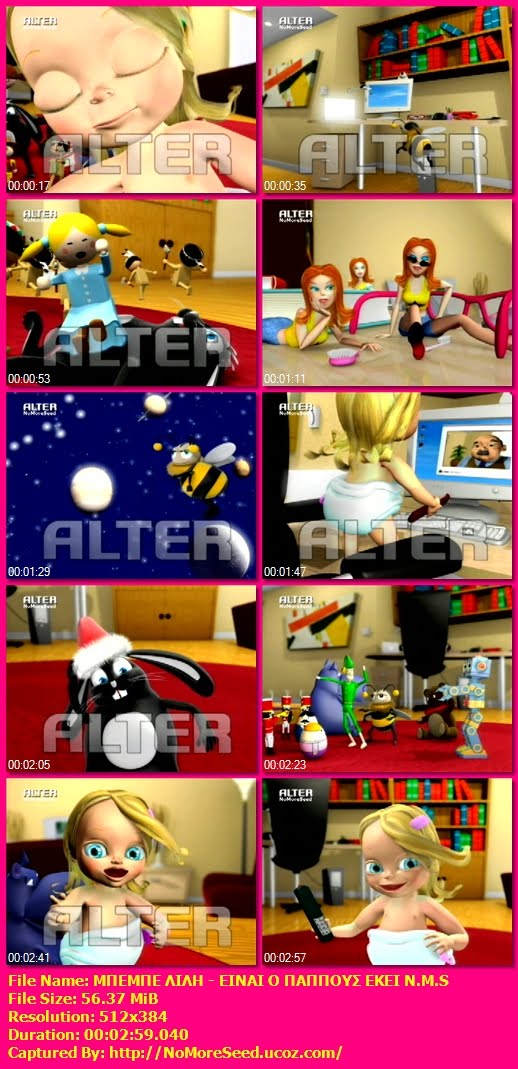 http://4.bp.blogspot.com/_BvMF1cOmSj4/S-bzxeCeN7I/AAAAAAAADMM/sA1ImulGsAA/s1600/%CE%9C%CE%A0%CE%95%CE%9C%CE%A0%CE%95+%CE%9B%CE%99%CE%9B%CE%97+-+%CE%95%CE%99%CE%9D%CE%91%CE%99+%CE%9F+%CE%A0%CE%91%CE%A0%CE%A0%CE%9F%CE%A5%CE%A3+%CE%95%CE%9A%CE%95%CE%99+N.M.S.JPG