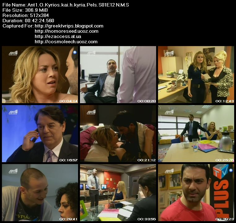 ΚΟΣ & ΚΑ ΠΕΛΣ S01E12 -
Ant1.O.Kyrios.kai.h.kyria.Pels.S01E12 N.M.S