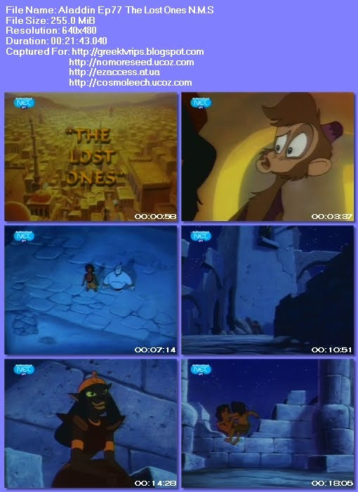 Αλαντίν -
Aladdin - S02E77 - The Lost Ones N.M.S. (ΜΕΤΑΓΛΩΤΤΙΣΜΕΝΟ ΣΤΑ ΕΛΛΗΝΙΚΑ)
(NET)