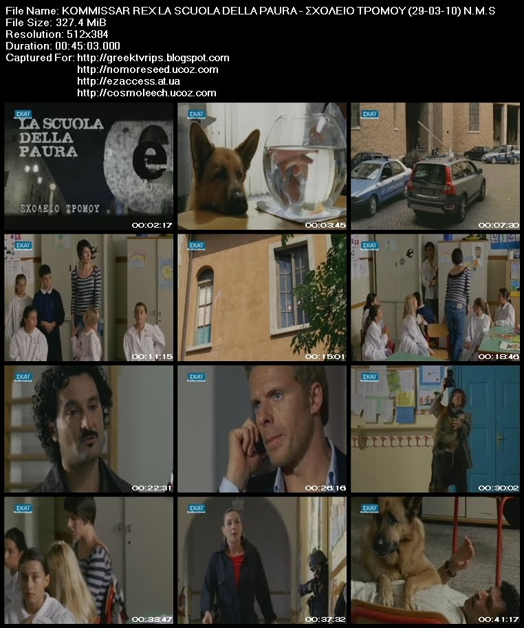 ΥΠΑΣΤΥΝΟΜΟΣ ΡΕΞ - ΣΧΟΛΕΙΟ ΤΡΟΜΟΥ -
KOMMISSAR REX - LA SCUOLA DELLA PAURA (29-03-10) N.M.S. (ΜΕΤΑΓΛΩΤΤΙΣΜΕΝΟ
ΣΤΑ ΕΛΛΗΝΙΚΑ) (SKAI)