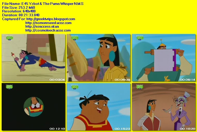 ΕΝΑ ΣΧΟΛΕΙΟ ΓΙΑ ΤΟΝ ΑΥΤΟΚΡΑΤΟΡΑ - THE EMPEROR'S NEW SCHOOL
- S02E45 - Yzbot & The Puma Whisper N.M.S. (ΕΤ1)