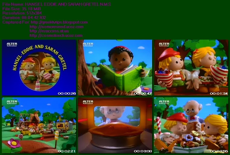 ΜΙΚΡΑ ΑΝΘΡΩΠΑΚΙΑ- LITTLE PEOPLE - HANSEL EDDIE AND SARAH GRETEL N.M.S. (ALTER)