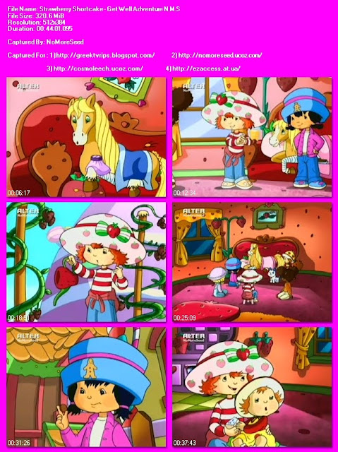 ΦΡΑΟΥΛΙΤΣΑ - ΕΝΑ ΤΑΞΙΔΙ ΜΕ ΤΗ ΦΑΝΤΑΣΙΑ - Strawberry Shortcake - Get Well Adventure N.M.S. (ALTER)