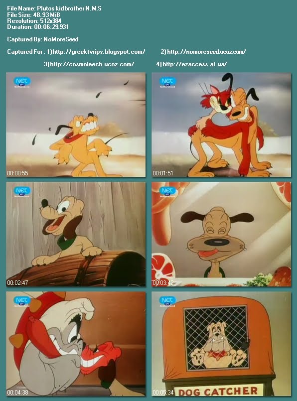 Disney Shorts - Pluto's Kid Brother (1946) {Μεταγλωττισμένο στα Ελληνικά} N.M.S (NET)