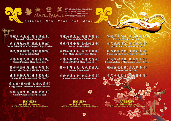 crc restaurant penang new year menu my food new year and s day crc restaurant penang new year menu my food new year and s day