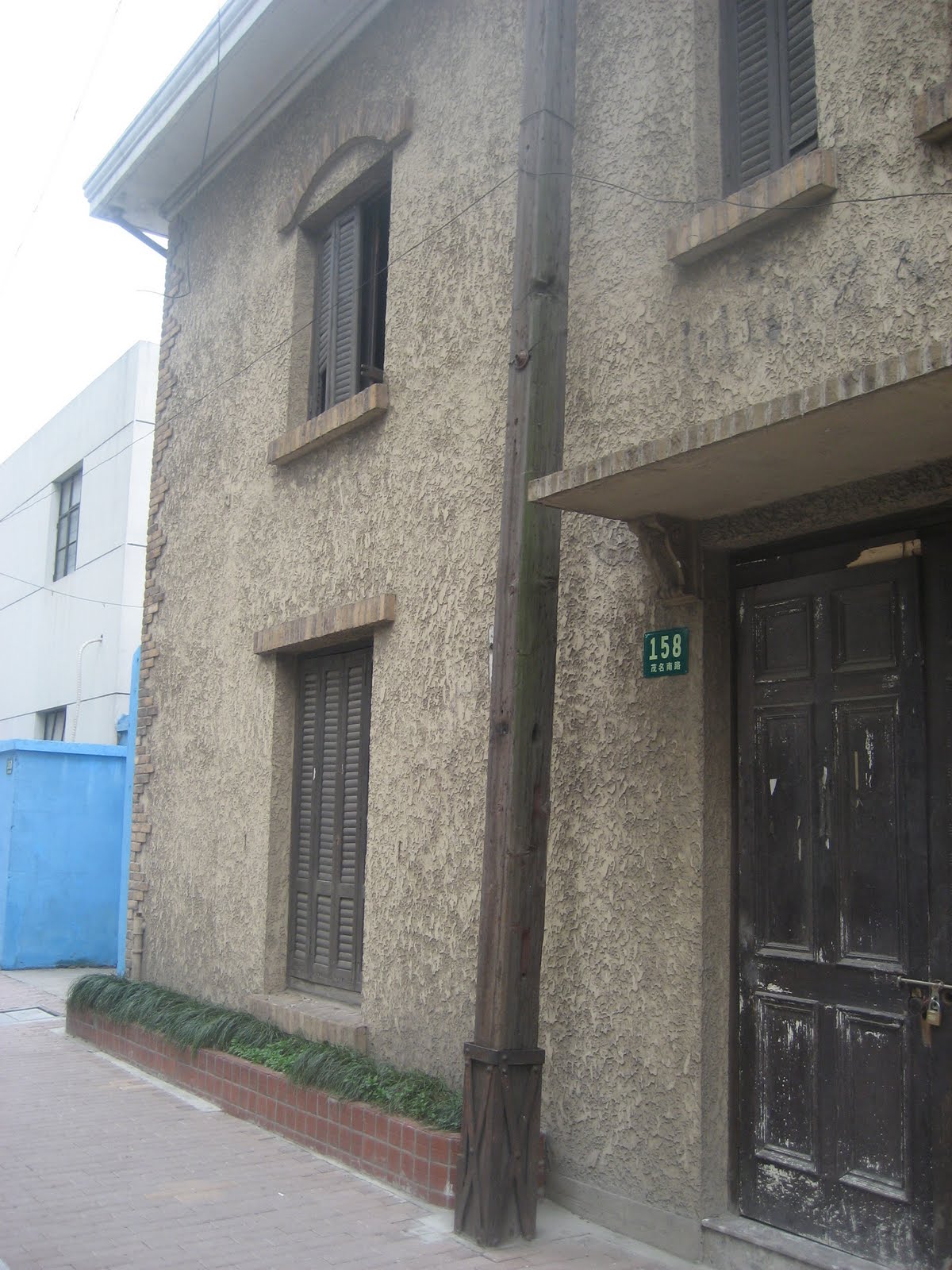 nan lu nan lu