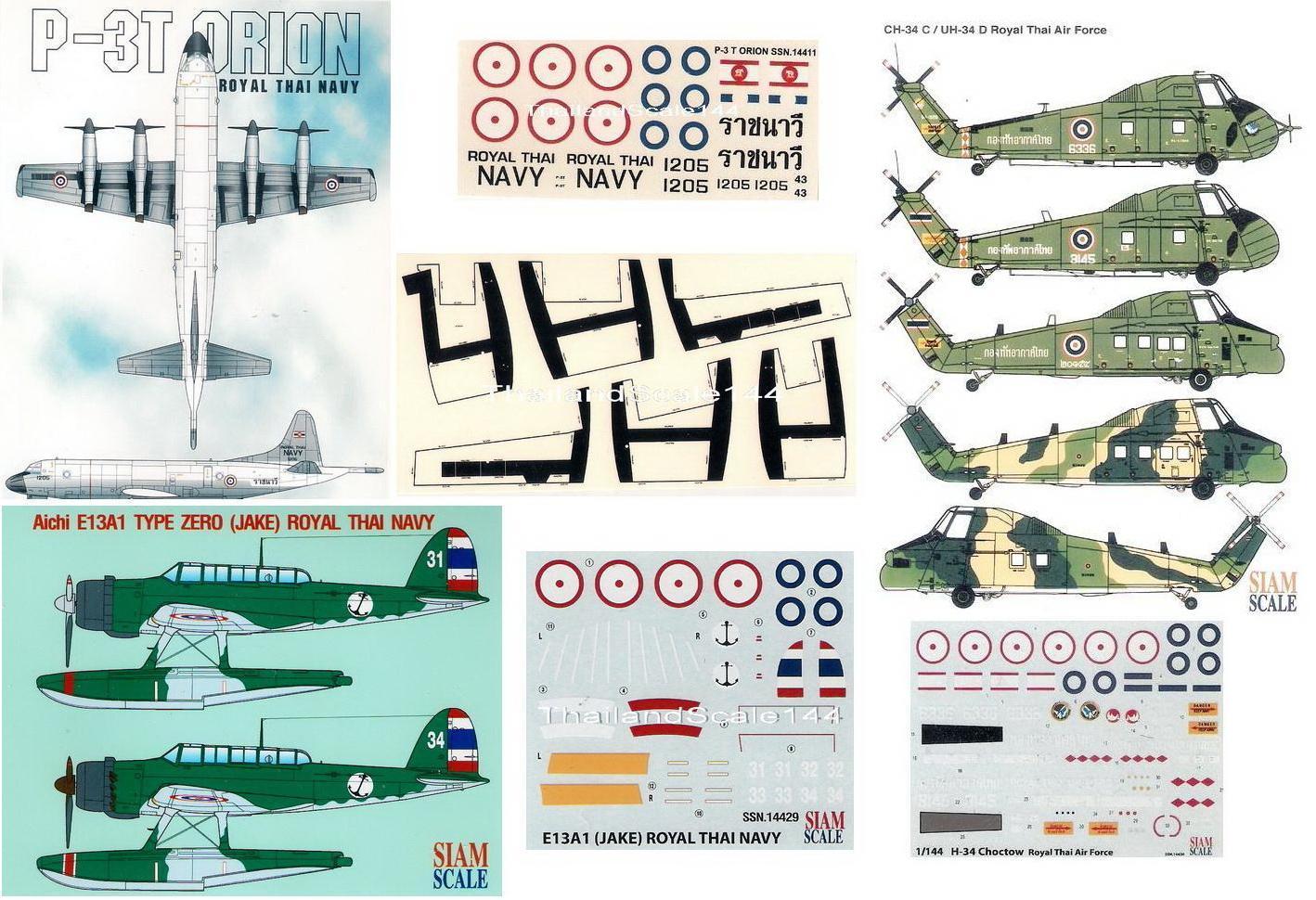 Kampfgruppe 1/144 1/144 Thai Airforce Decals SIAM DECAL