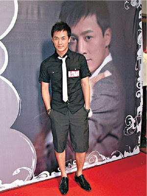 Raymond Lam Your Love Album Promo
