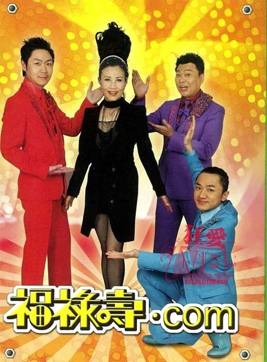 Fun with Liza and the Gods TVB Sales Presentation 2011
