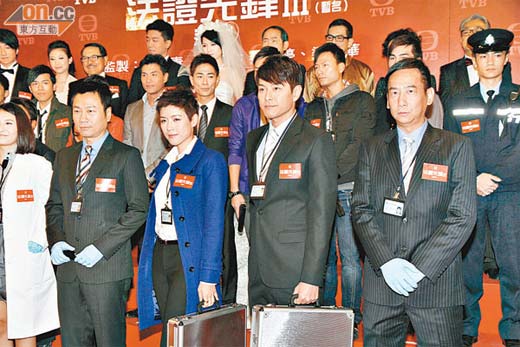 Wayne Lai Forensic Heroes 3