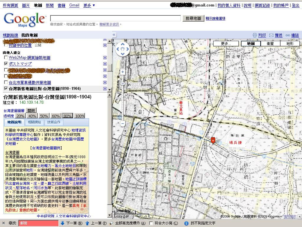 [postmap2.jpg]