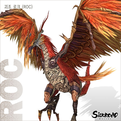 awesome roc!