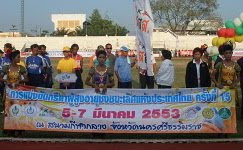 ประมวลภาพการแข่งขันกรีฑาสูงอายุชิงชนะเลิศแห่งประเทศไทย  ครั้งที่ 15  นครศรีธรรมราช