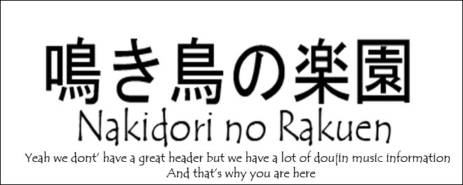 Nakidori no Rakuen