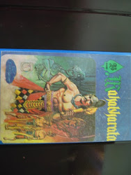 Jual Komik Silat Jadul Antik Indonesia