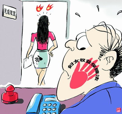 http://4.bp.blogspot.com/_CONLWnSzyDA/ScyFbUAoKvI/AAAAAAAAAcU/lPy6-qvNDwk/s400/%25E5%25A6%2587%25E5%25A5%25B3.jpg