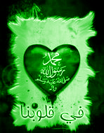 love ALLAH