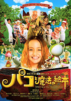 http://4.bp.blogspot.com/_CPTtxys6cC8/S5JAwIILpwI/AAAAAAAAAdM/gl5huNm0phk/s320/Paco_and_the_Magical_Picture_Book-p.jpg