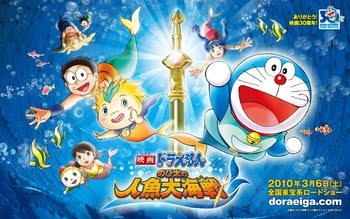 Doraemon 2010 Movie, Nobitas Great Ocean Battle of the 