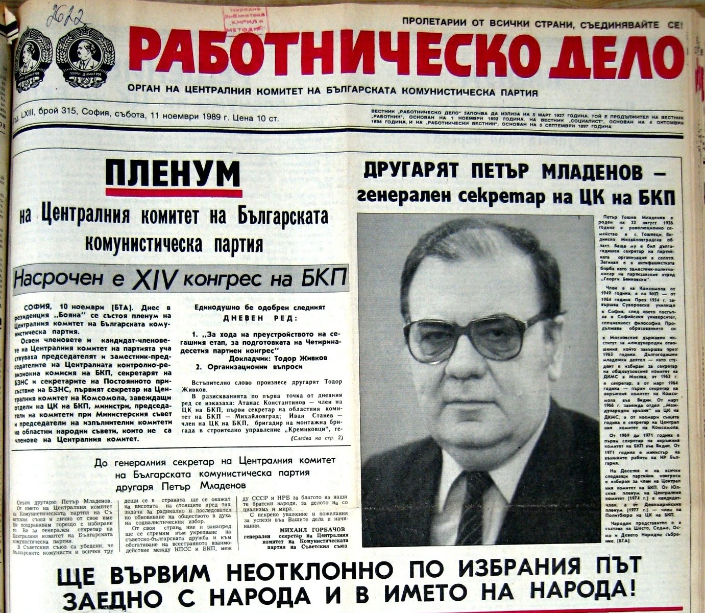 [d29.JPG]