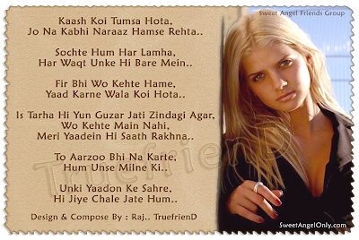 Click on the Image for Larger View poems-book.blogspot.com