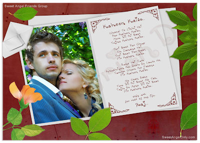 Click on the Image for Larger View poems-book.blogspot.com