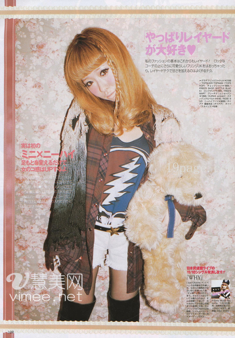 [ViVi+December+(108).jpg]
