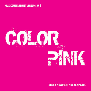 http://4.bp.blogspot.com/_CZilAKv_cZM/SUXOK5wVmlI/AAAAAAAAAAk/C2eaGTHA1Nk/s320/Color+Pink.jpg