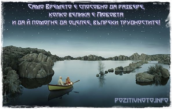 [приказка+за+чувствата.jpg]
