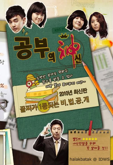 KOREAN DRAMA: Download God Of Study Subtitle Indonesia Gratis KOREAN DRAMA: Download God Of Study Subtitle Indonesia Gratis