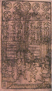 jiaozi banknote, world first banknote